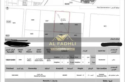 Land - Studio for sale in Al Helio 2 - Al Helio - Ajman